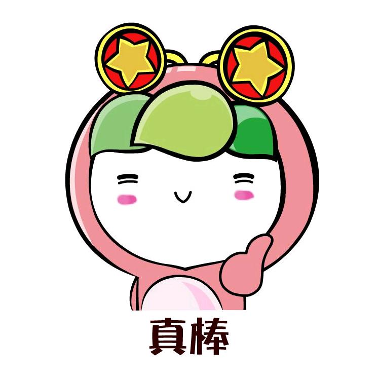 冰姐