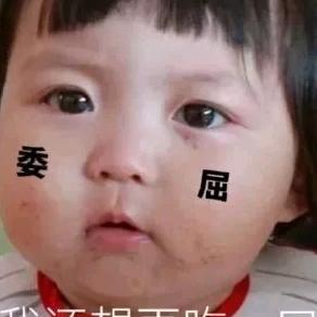 白菜，