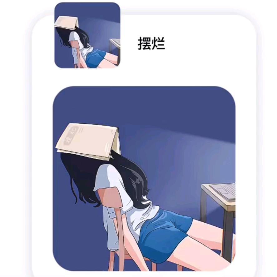 暖心