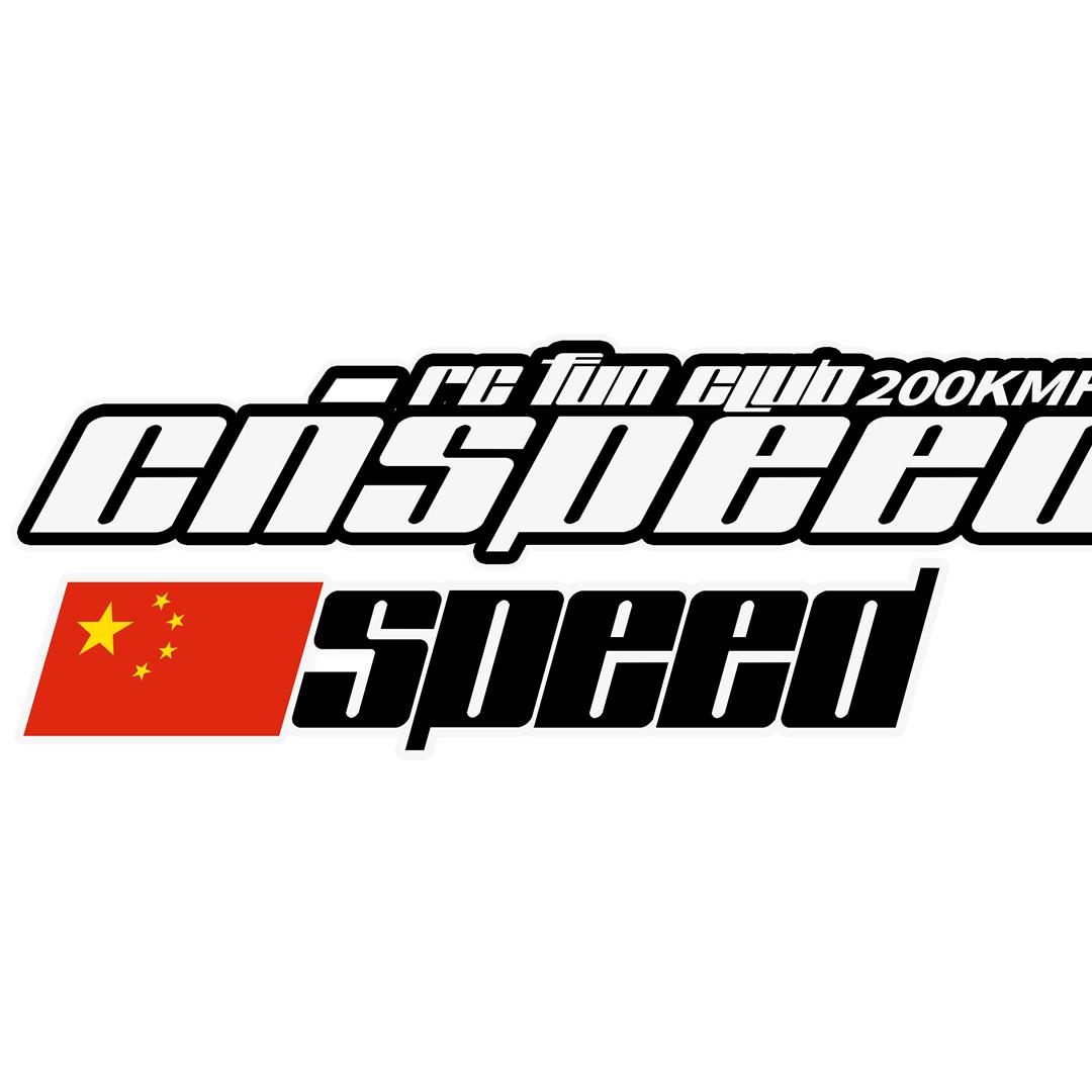 Rc中国极速A哥