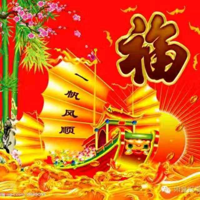 怒放的生命