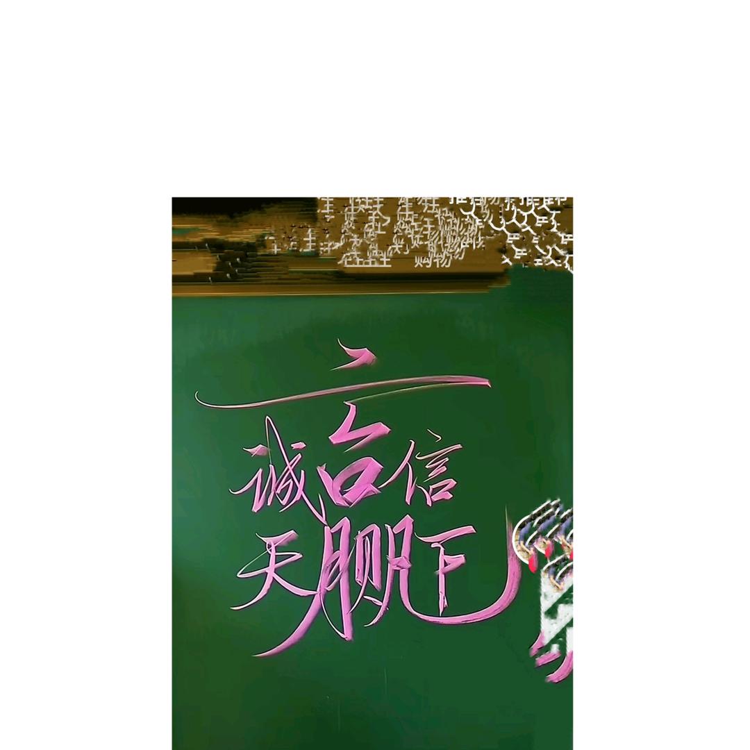 平凡生活