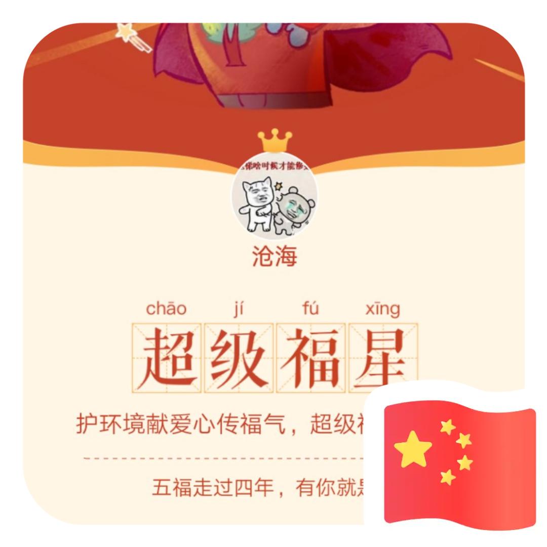 倾尽所有只为你