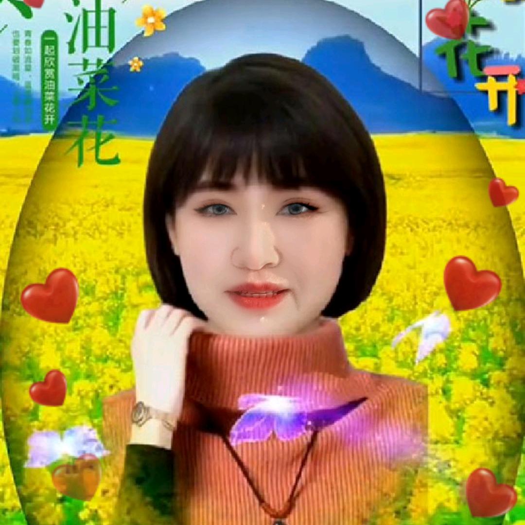 马玉珍