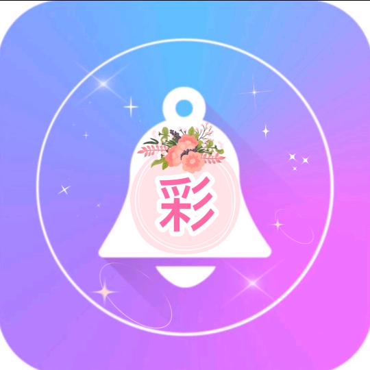 彩铃优选（彩铃定制）