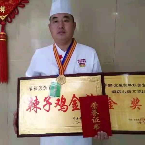 大家旺辣子鸡（老厨师）