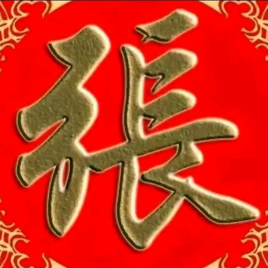 往后余生，全都是你。