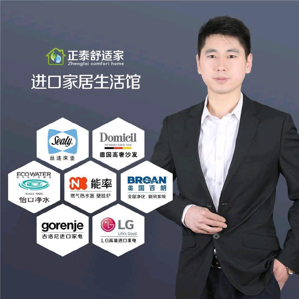 净水热水的小学生