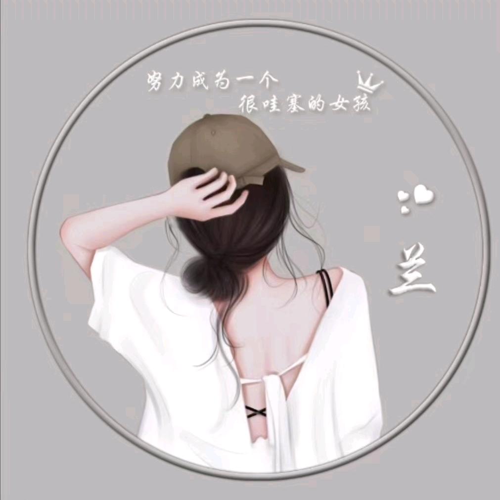 手机用户81501004130爱花