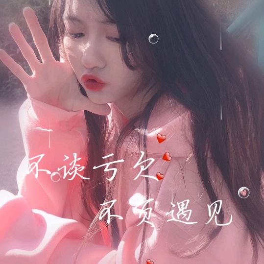 小迪🎄🌳🍀