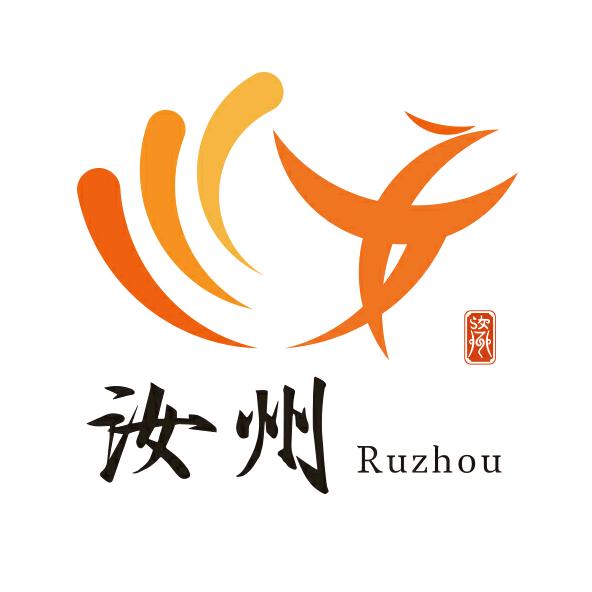 汝州文旅