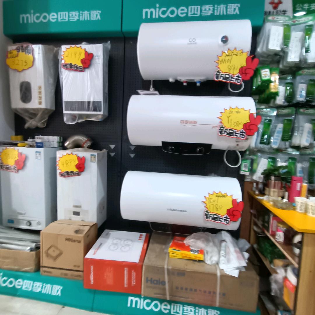 富平四季沐歌烟机灶具：热水器：卫浴