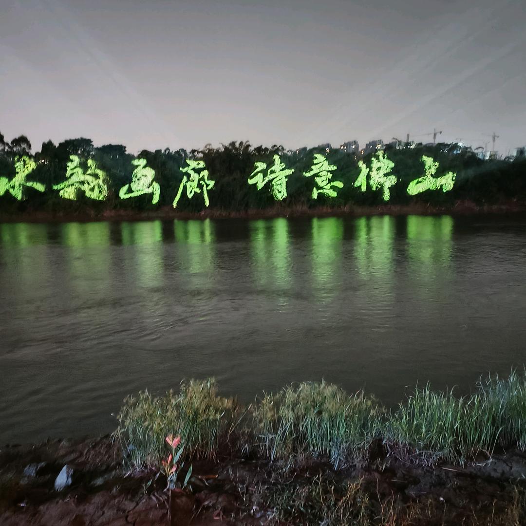 刘二叔