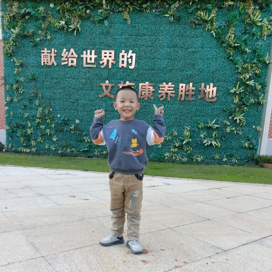 忘我
