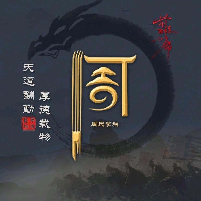 沐沐