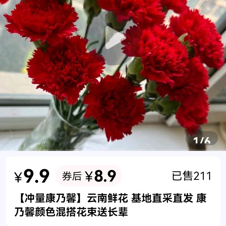 杨家三少爷