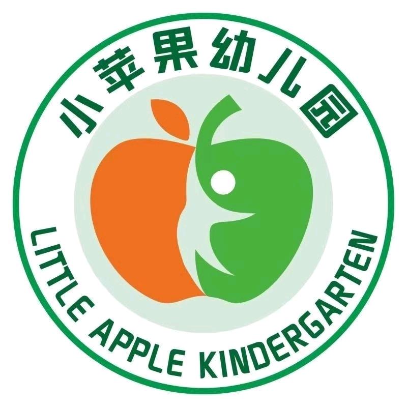 小苹果幼儿园