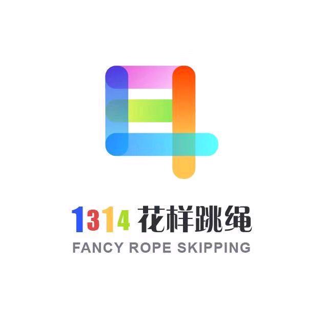 1314花样跳绳