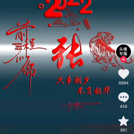 💐((❤️张灯结彩❤️))🌸