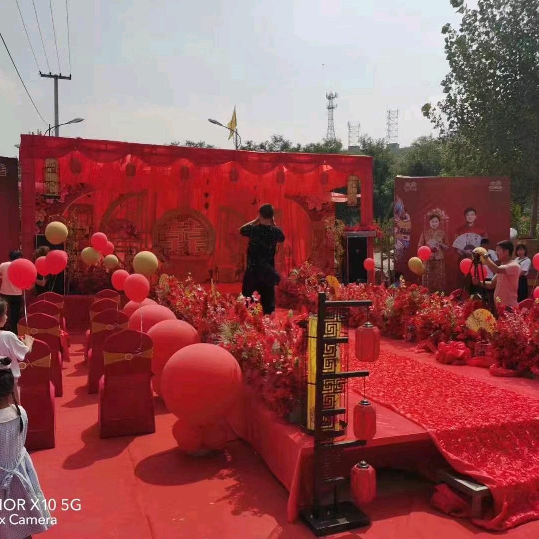 沁河风情婚庆演艺传媒