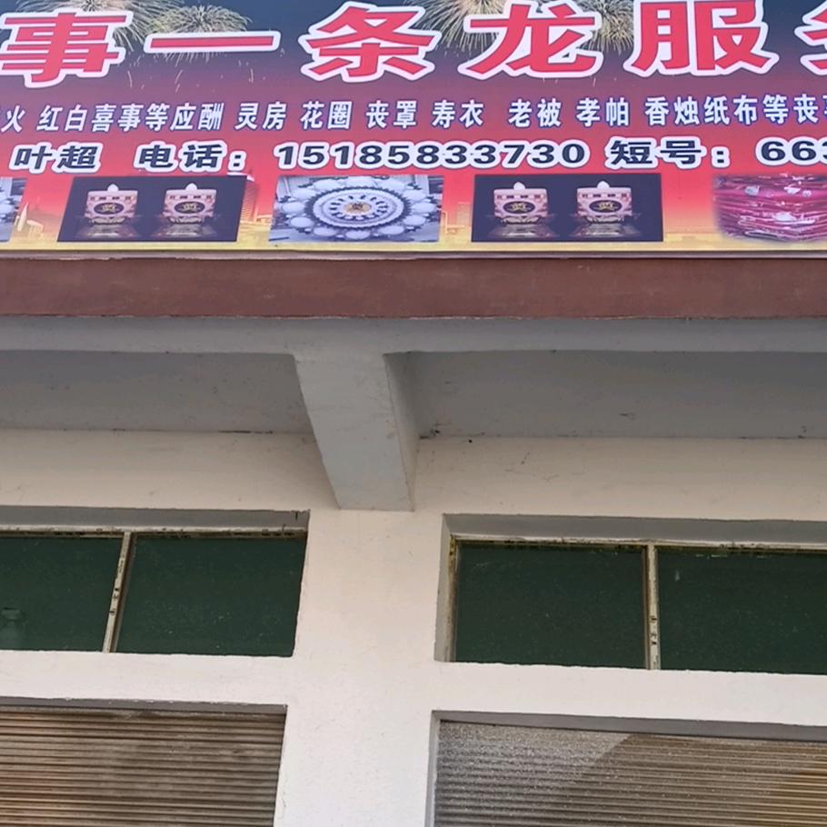 传承印江傩戏非遗址民族文化
