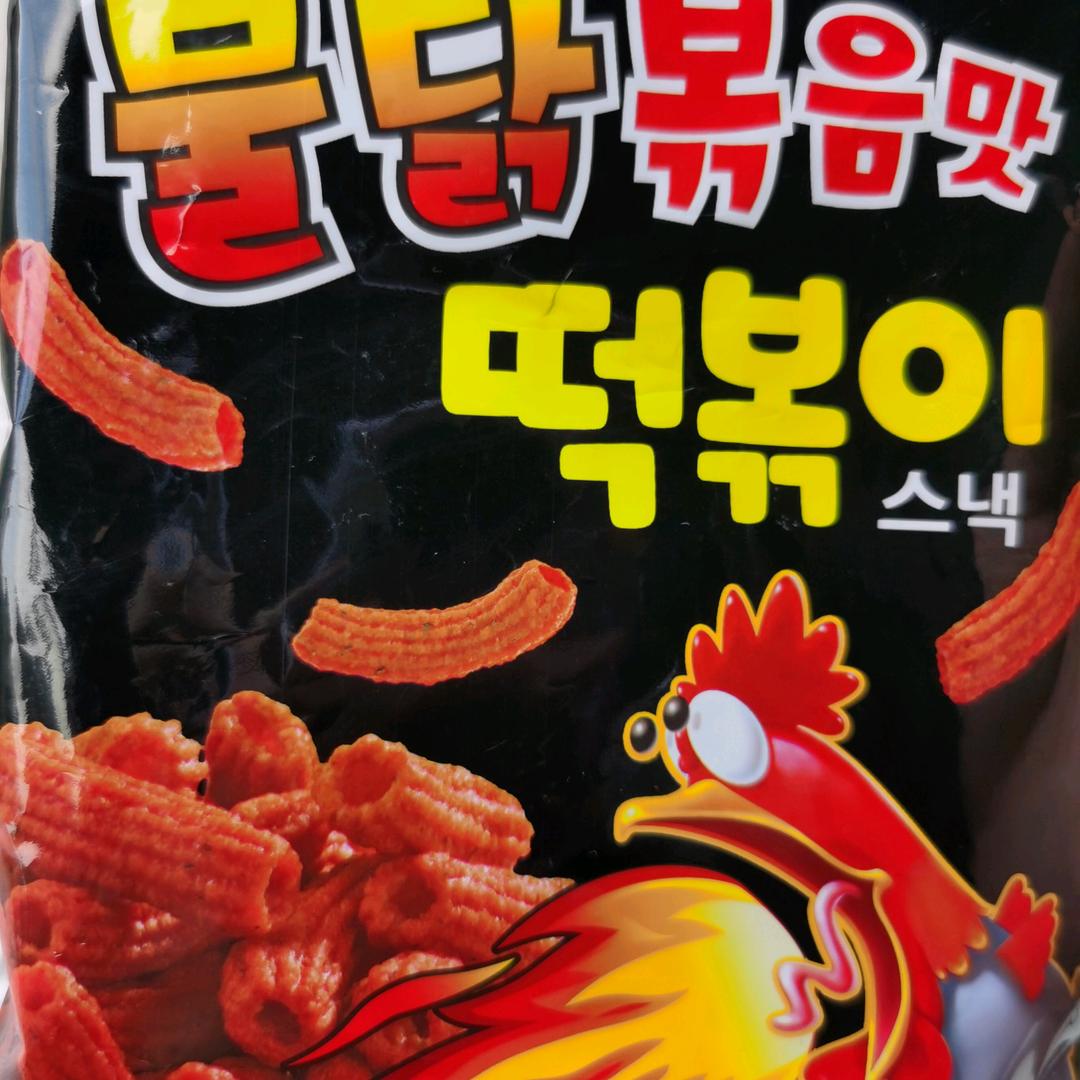月光太温柔