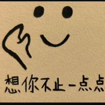 相思蛊里烬相思