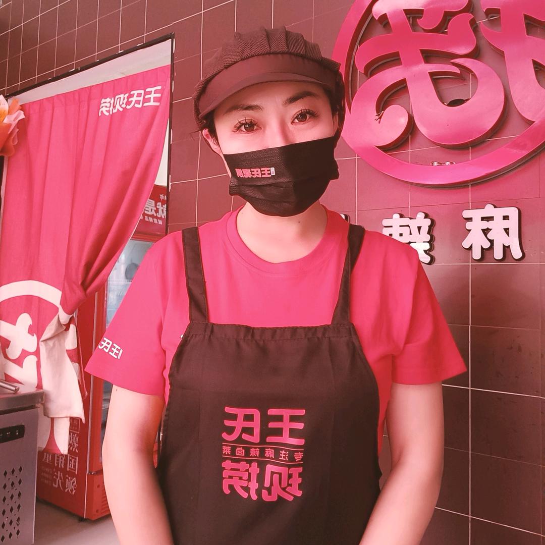 徽县王氏现捞