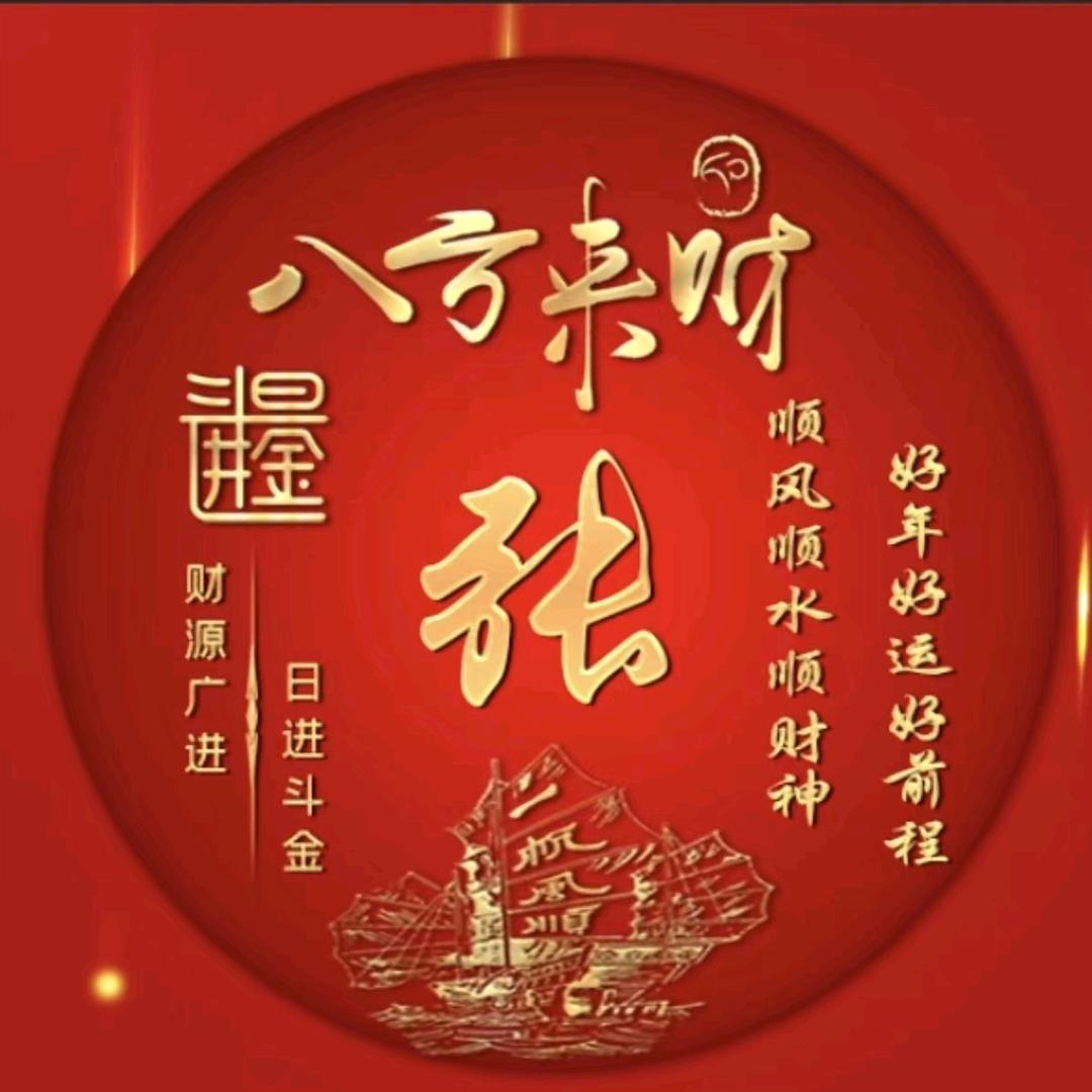丽姐