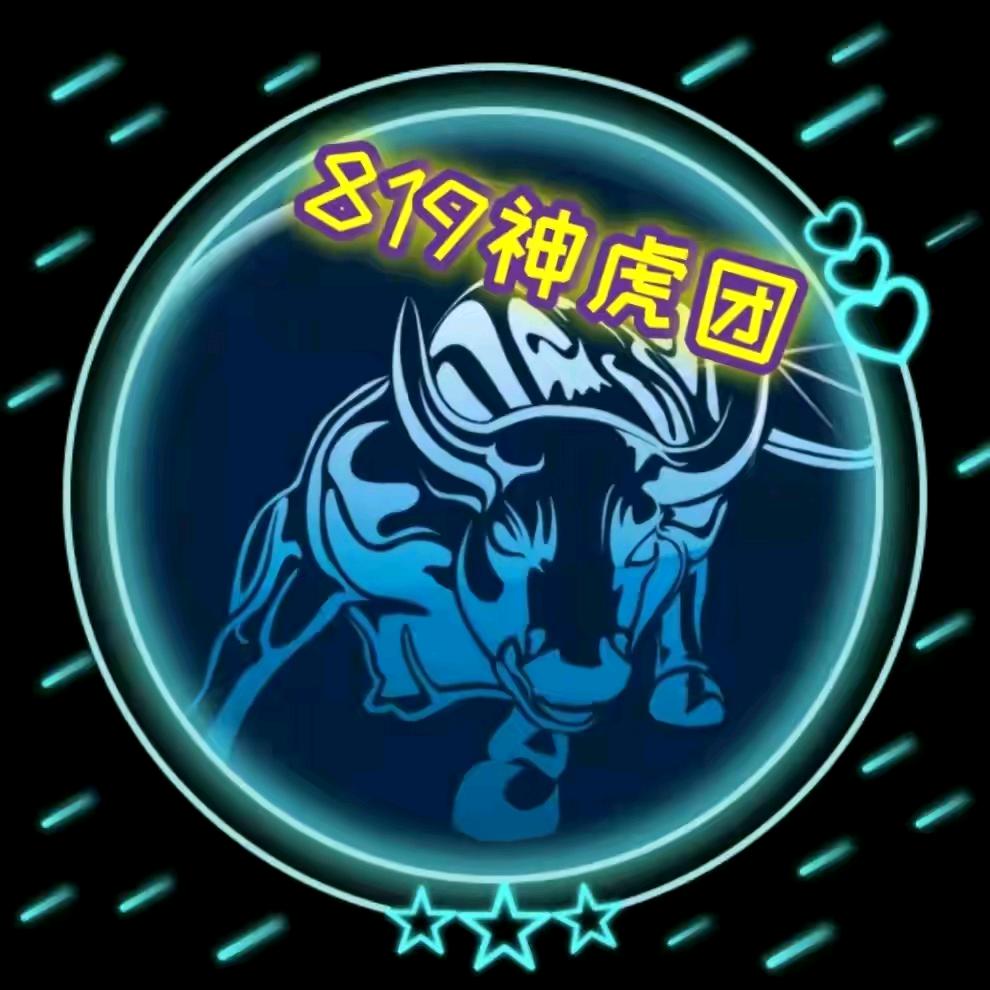 jerry ⁸¹⁹(神虎团)