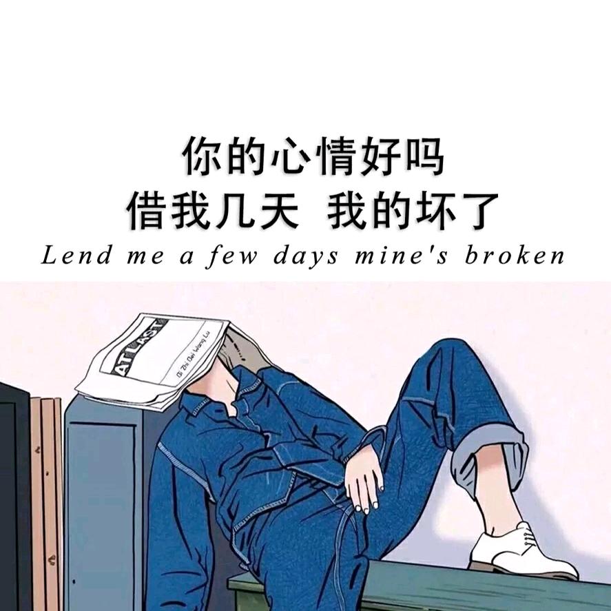 日光倾城也未必温