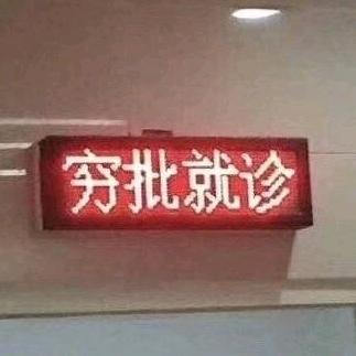 开心呱呱乐