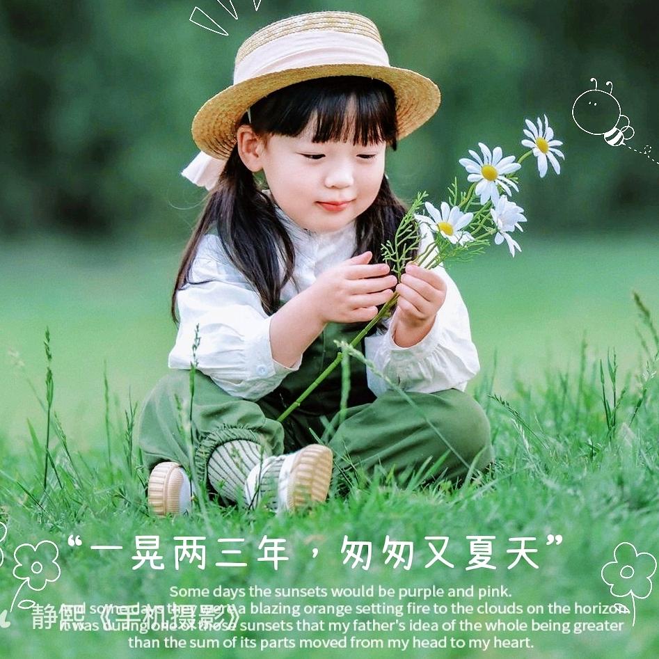 周毛一切在路上