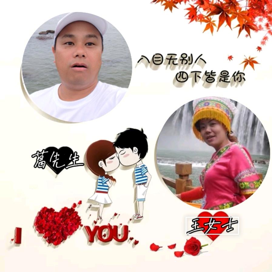 ૮₍龍♡♡哥₎ა