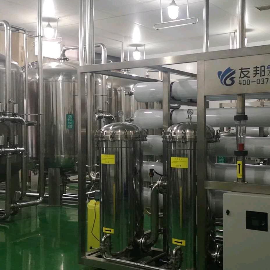 郑州友邦水处理设备有限公司