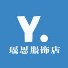 瑶思加厚文胸店