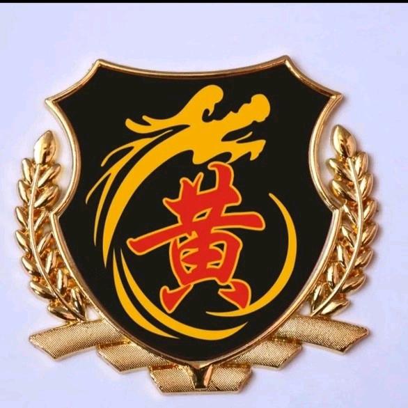 黄豹