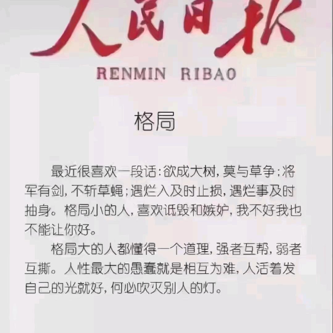 徐诗红