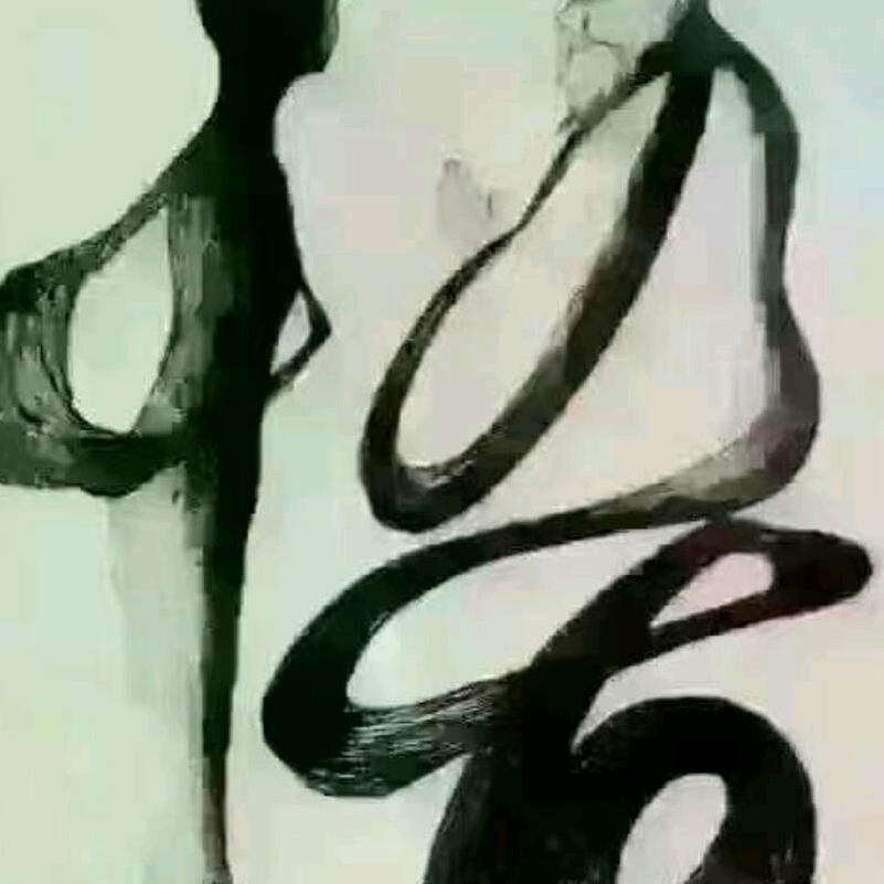 淡泊明志以善其身