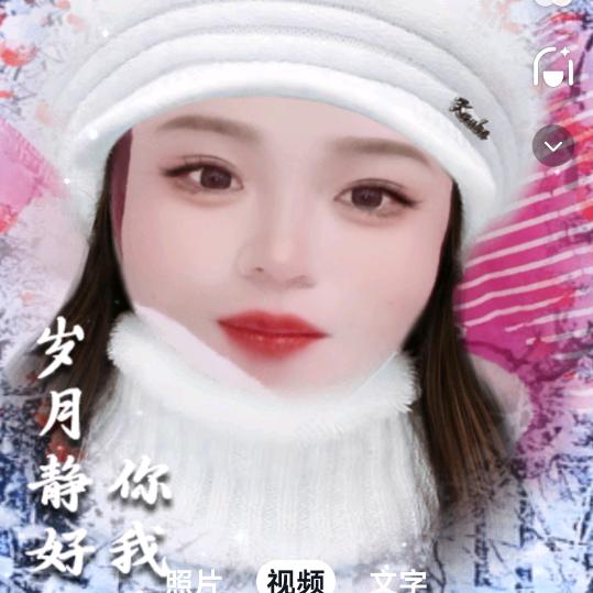天天开心😁