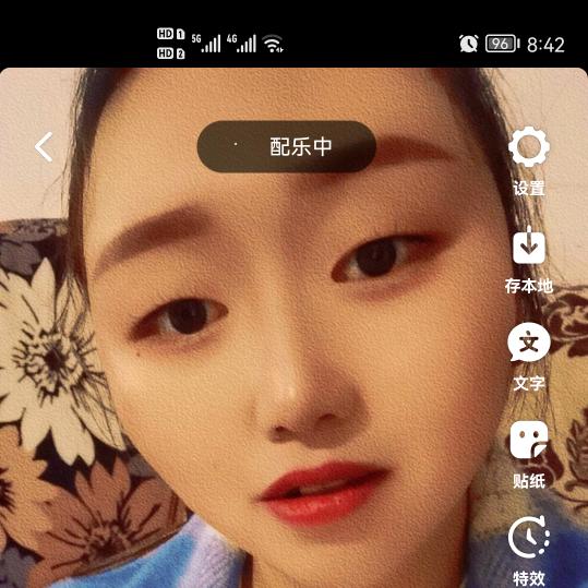 欢妹