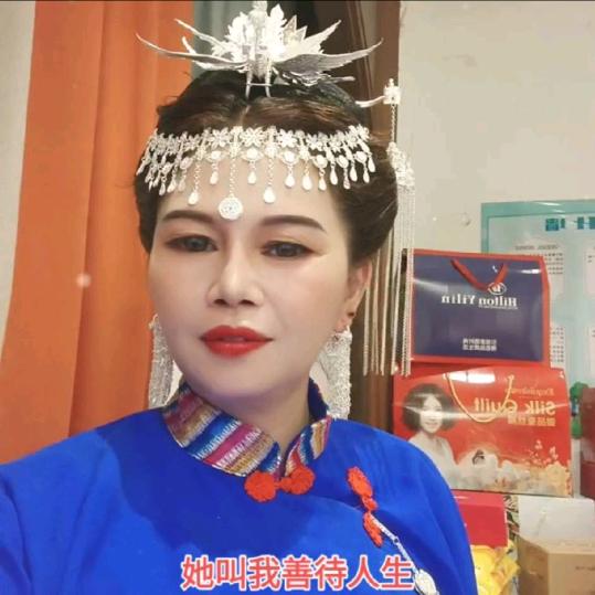 陈凤玉黛凰娜家纺