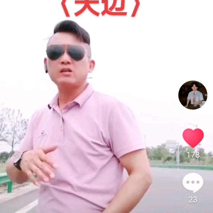 胡哥归来