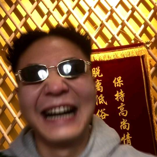 余氏集团董事长