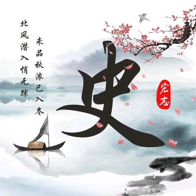 寒梅傲雪