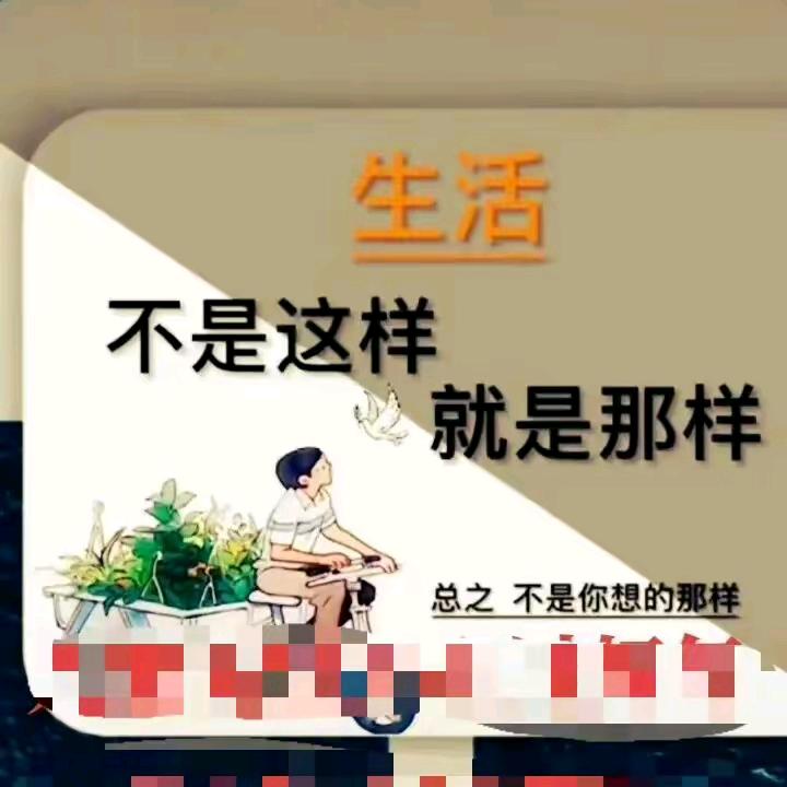 好好说个