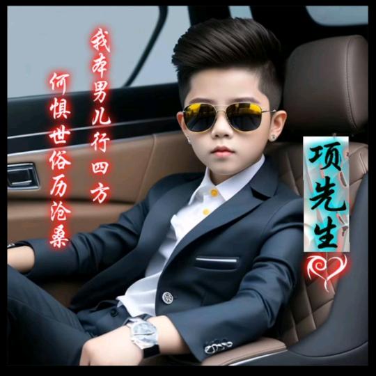 @  90后小项