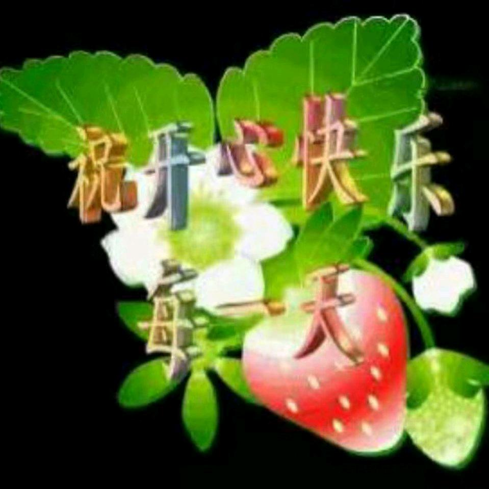 清山清水永存在！ 