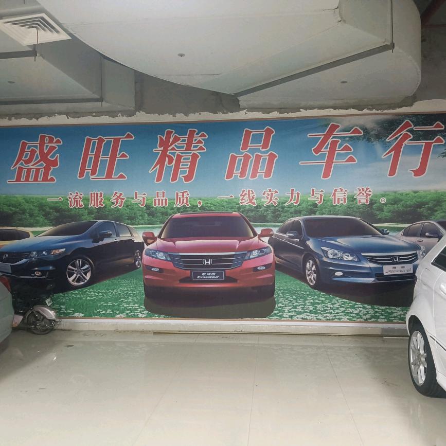 蚌埠市镖键轮胎商行