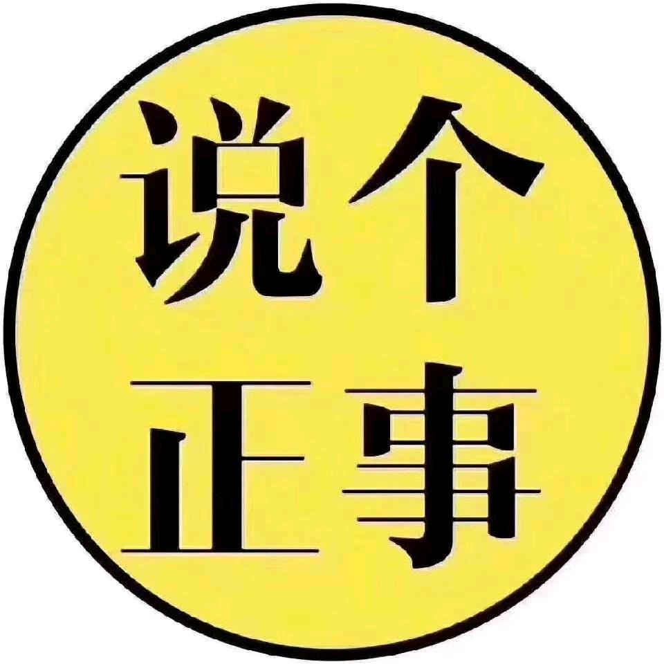 商洛平子土豆
